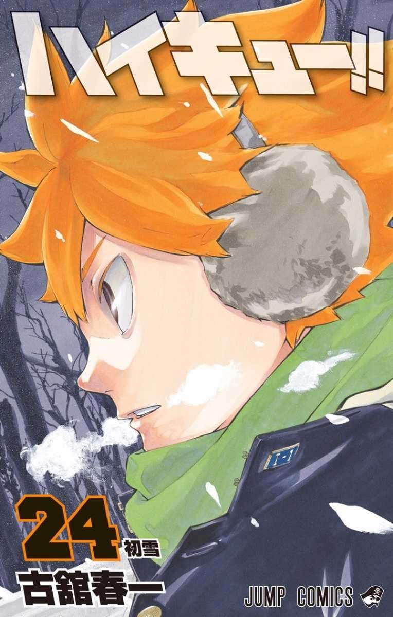 Komik Haikyuu!! Chapter 208 gambar 1