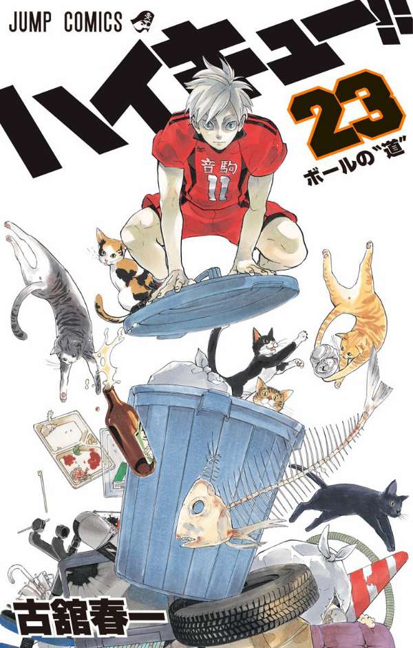 Komik Haikyuu!! Chapter 199 gambar 1
