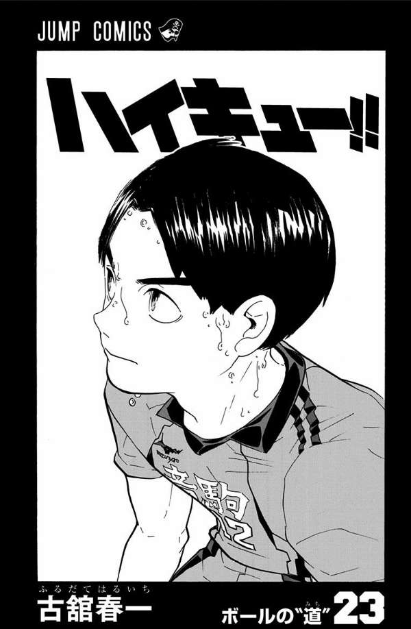 Manga Haikyuu!! Chapter 199 gambar 2