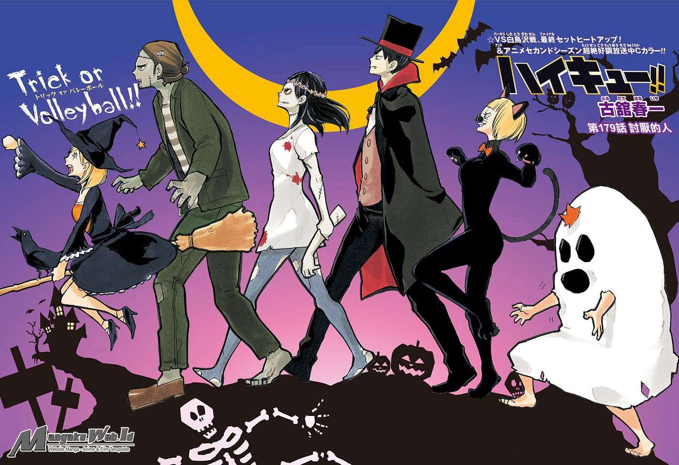 Komik Haikyuu!! Chapter 179 gambar 1