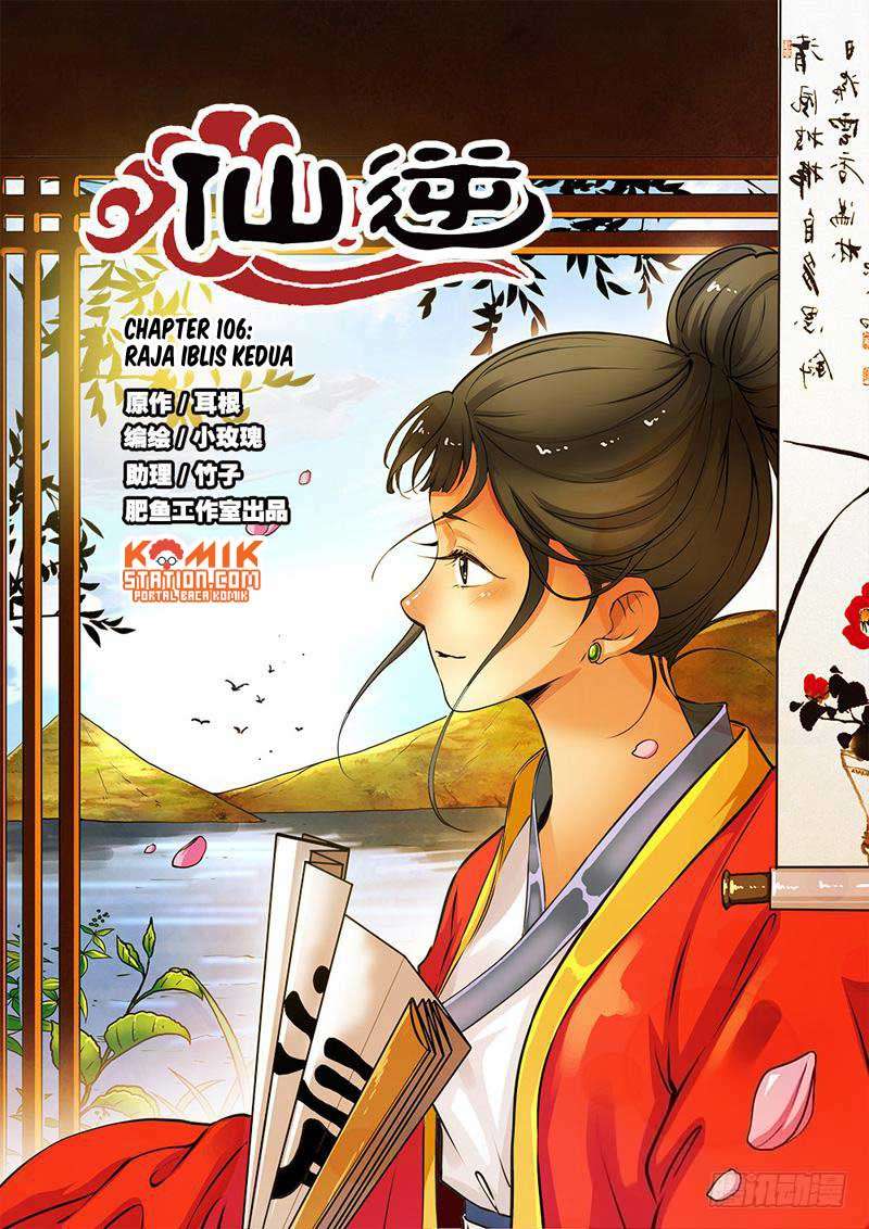 Manhua Xian Ni Chapter 106 gambar 2