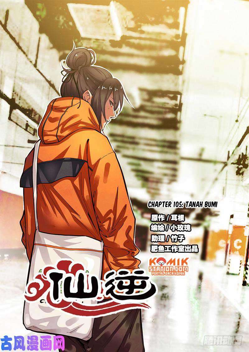 Manhua Xian Ni Chapter 105 gambar 2