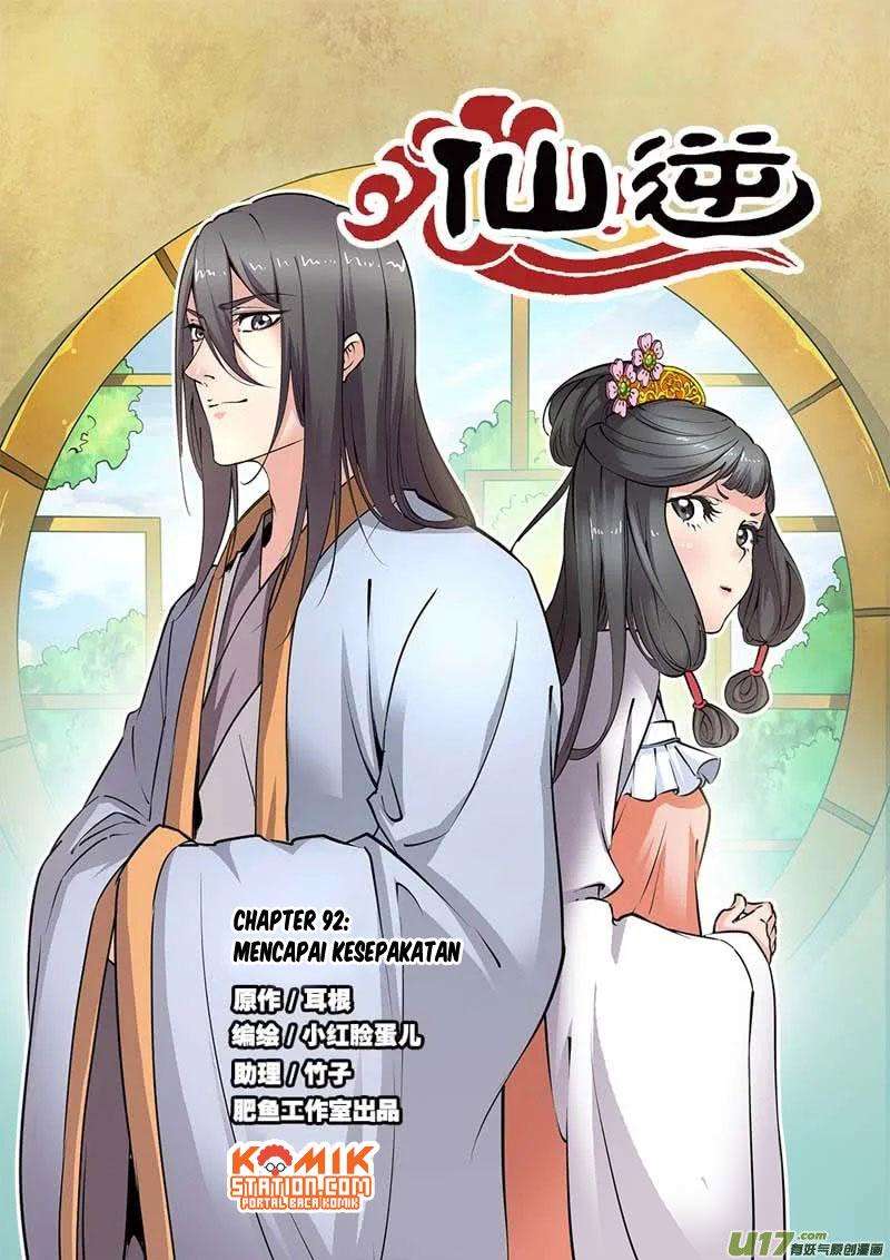 Manhua Xian Ni Chapter 92 gambar 2