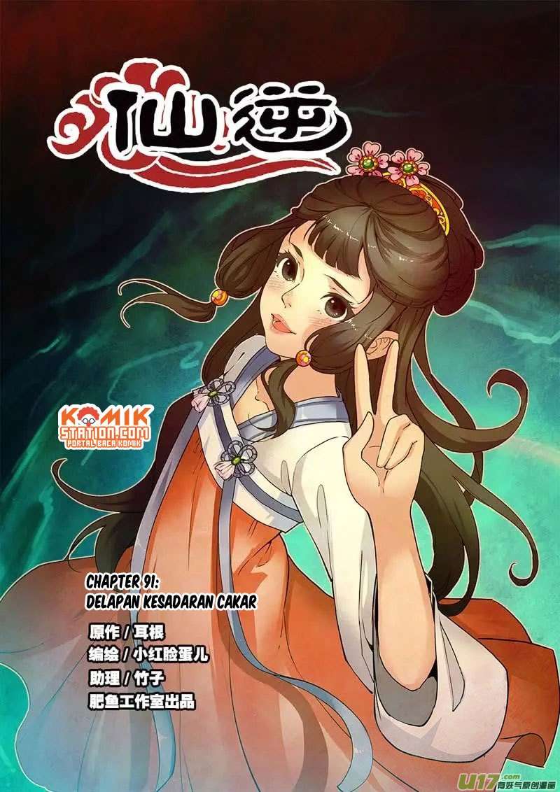 Manhua Xian Ni Chapter 91 gambar 2
