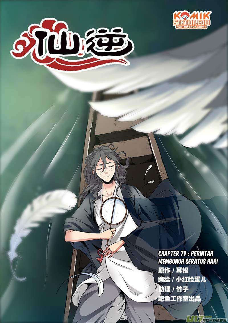 Manhua Xian Ni Chapter 79 gambar 2