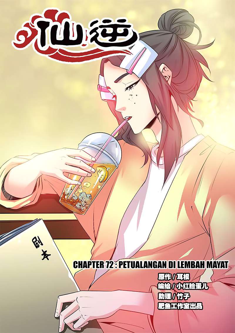 Manhua Xian Ni Chapter 72 gambar 2