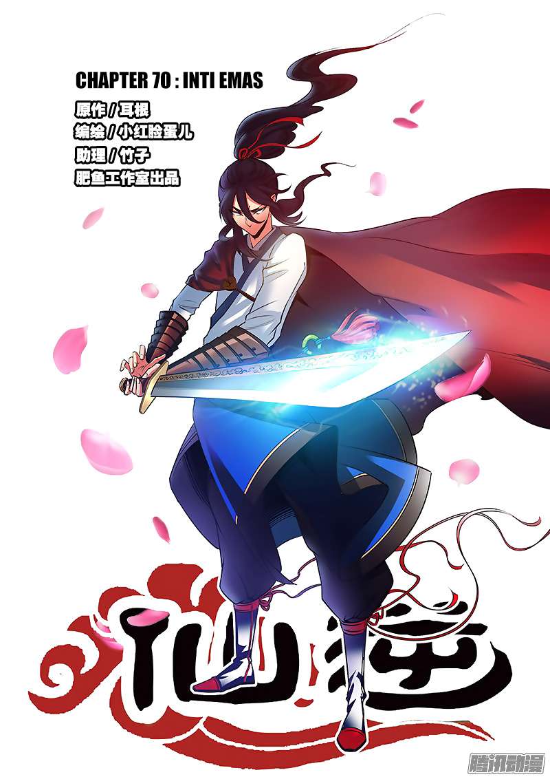 Manhua Xian Ni Chapter 70 gambar 2