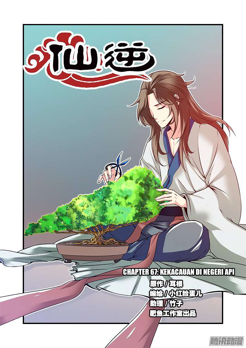 Komik Xian Ni Chapter 67 gambar 1