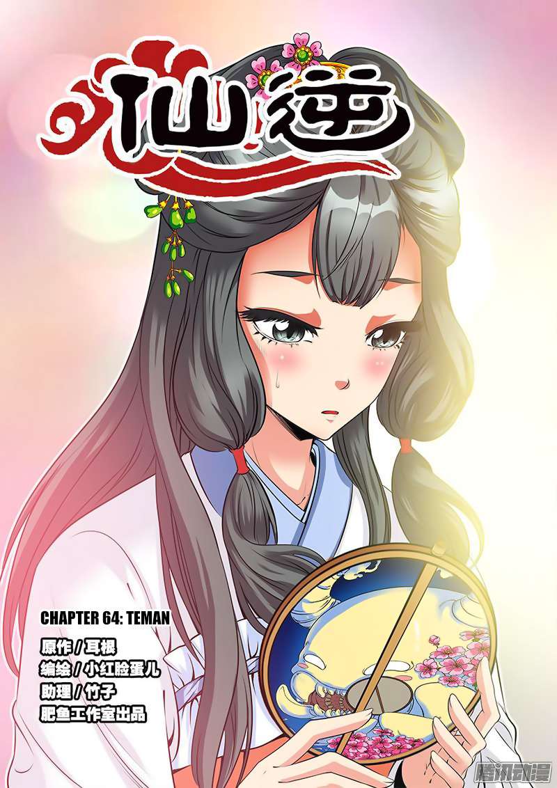 Komik Xian Ni Chapter 64 gambar 1