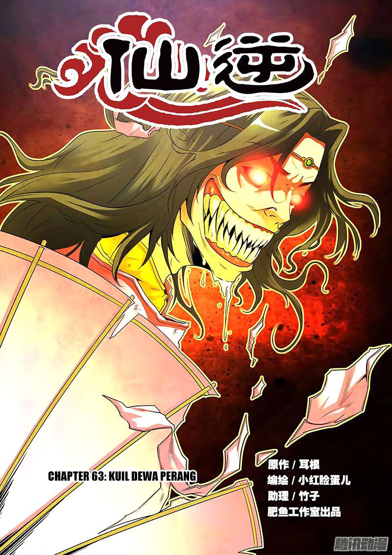 Komik Xian Ni Chapter 63 gambar 1