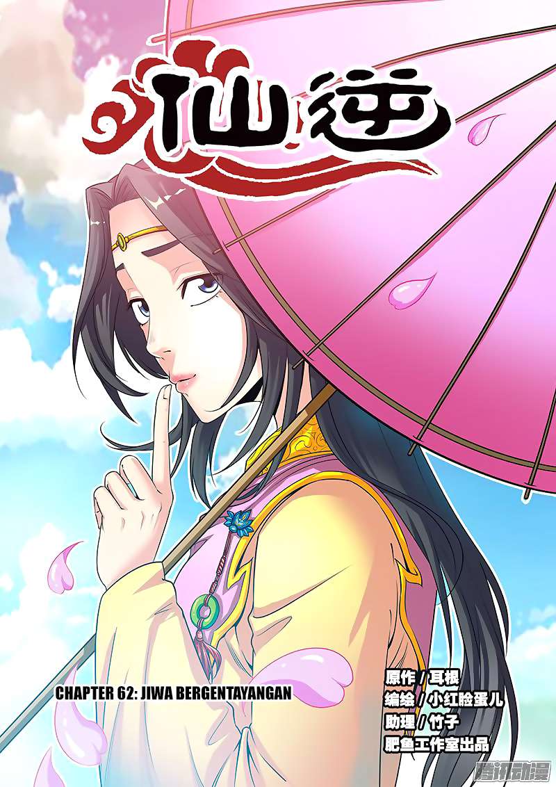 Komik Xian Ni Chapter 62 gambar 1