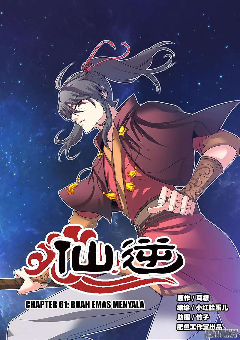 Komik Xian Ni Chapter 61 gambar 1