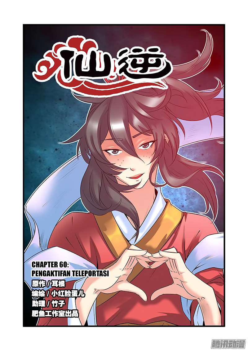 Komik Xian Ni Chapter 60 gambar 1