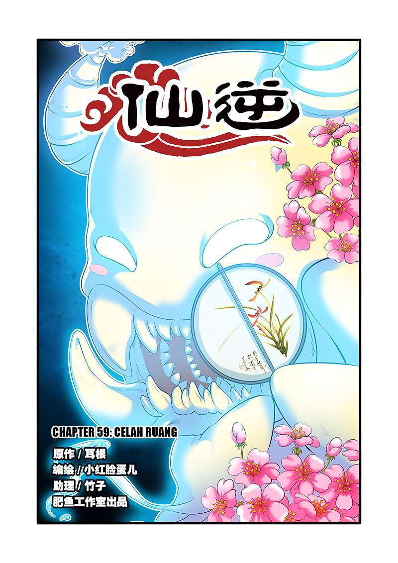 Komik Xian Ni Chapter 59 gambar 1
