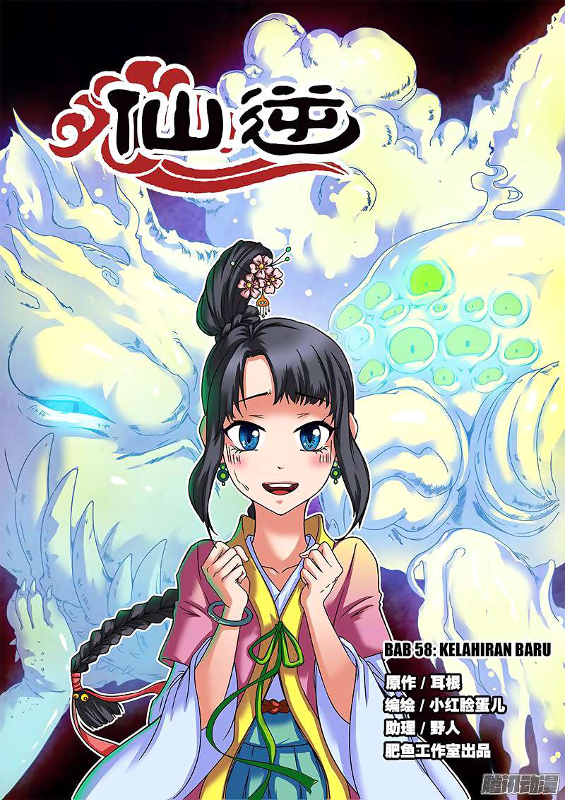 Komik Xian Ni Chapter 58 gambar 1