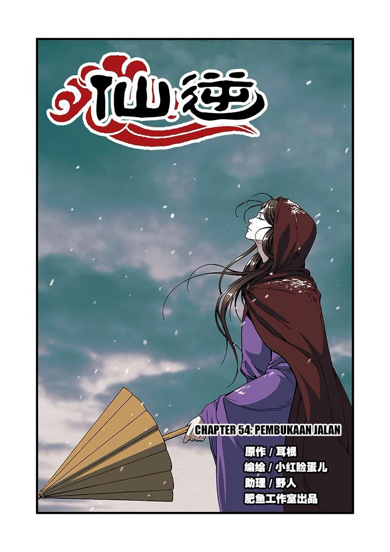 Komik Xian Ni Chapter 54 gambar 1