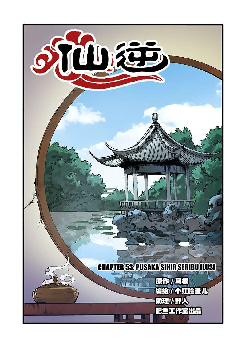 Komik Xian Ni Chapter 53 gambar 1