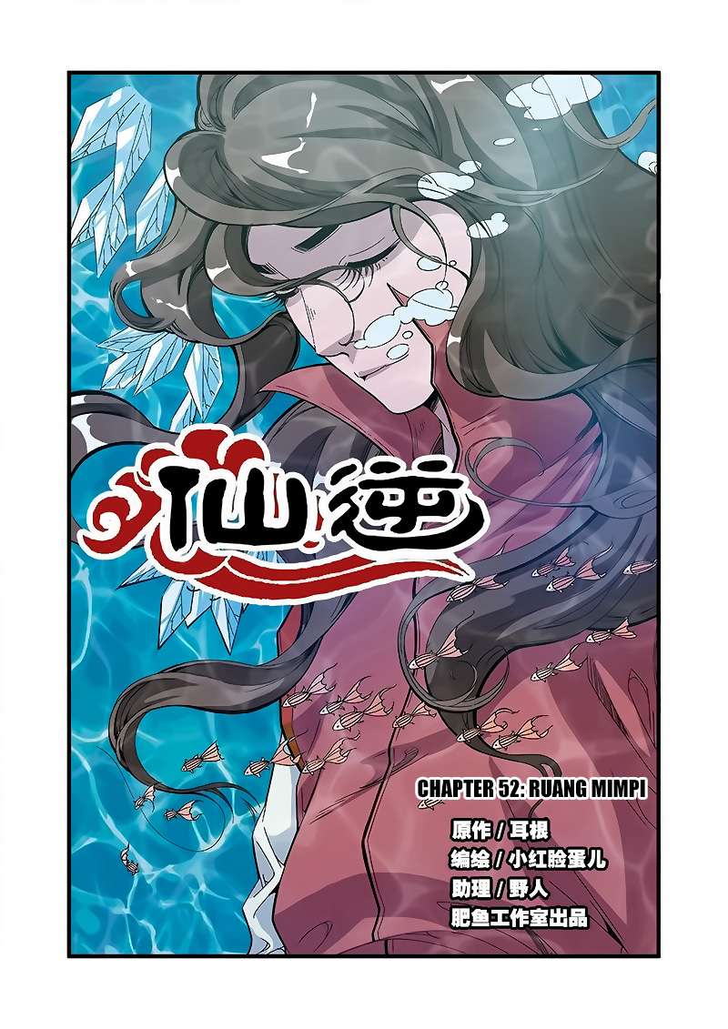 Komik Xian Ni Chapter 52 gambar 1