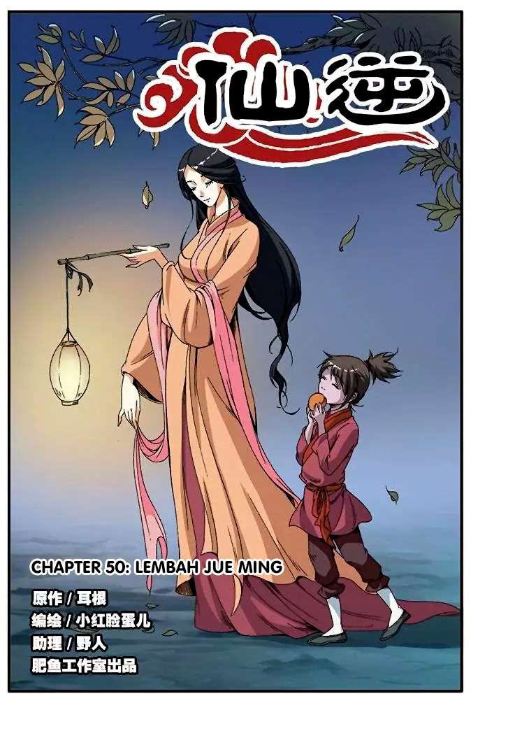 Komik Xian Ni Chapter 50 gambar 1