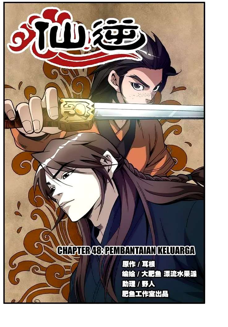 Komik Xian Ni Chapter 48 gambar 1
