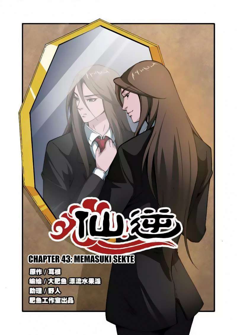 Komik Xian Ni Chapter 43 gambar 1