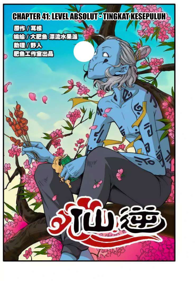 Komik Xian Ni Chapter 41 gambar 1