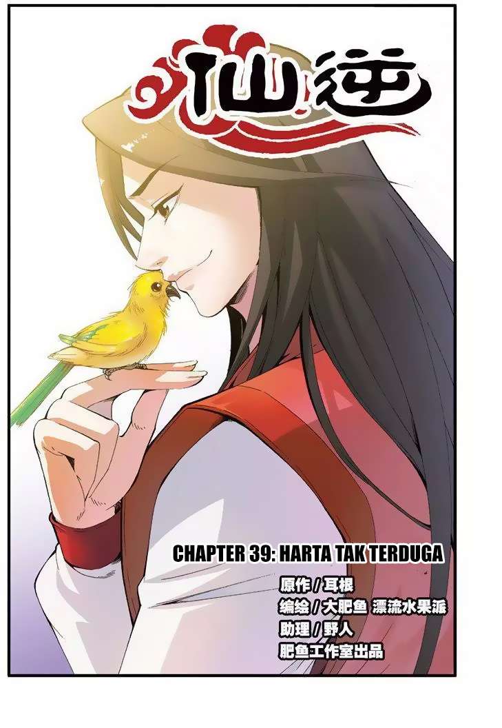 Komik Xian Ni Chapter 39 gambar 1