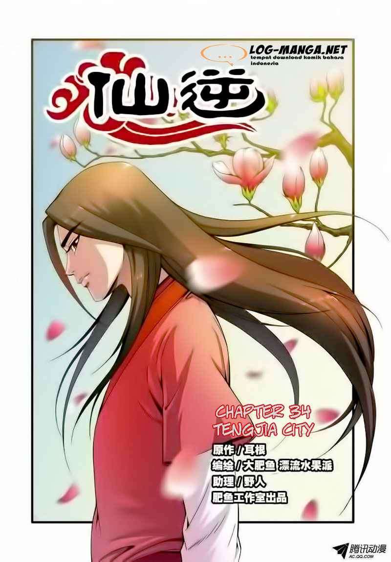 Komik Xian Ni Chapter 34 gambar 1