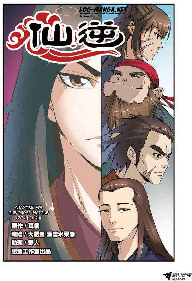 Komik Xian Ni Chapter 33 gambar 1