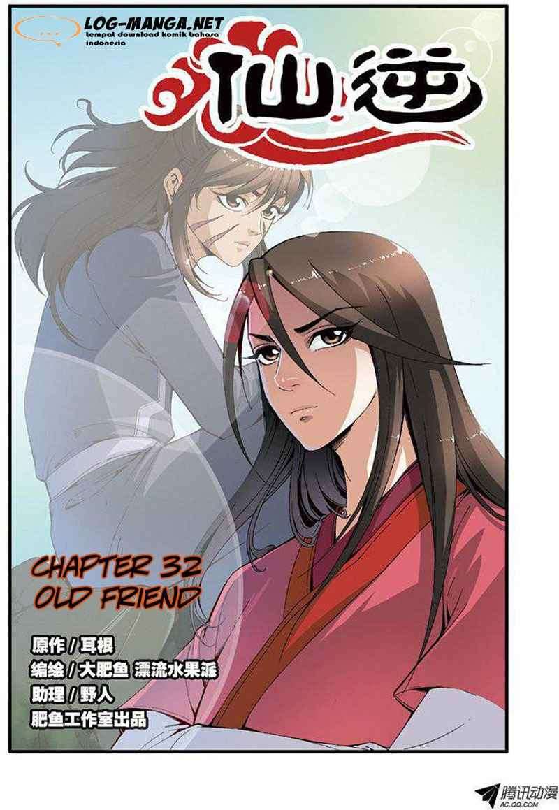 Komik Xian Ni Chapter 32 gambar 1