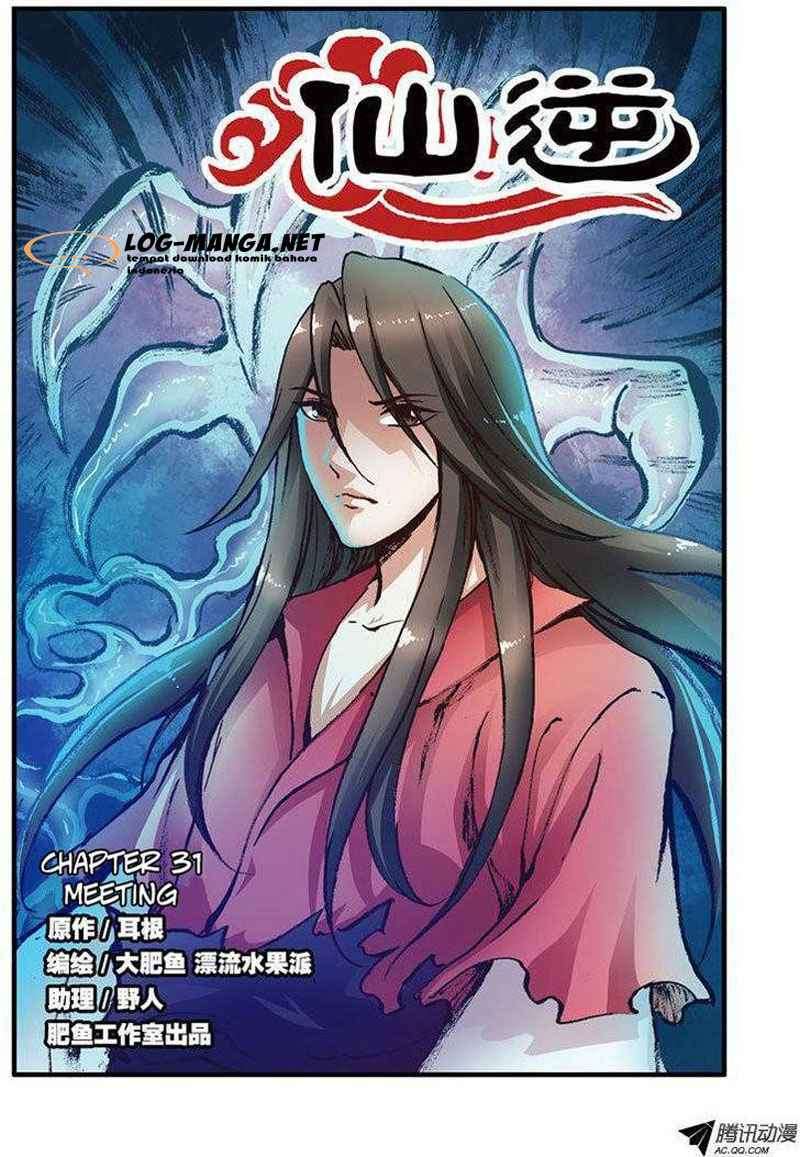 Komik Xian Ni Chapter 31 gambar 1