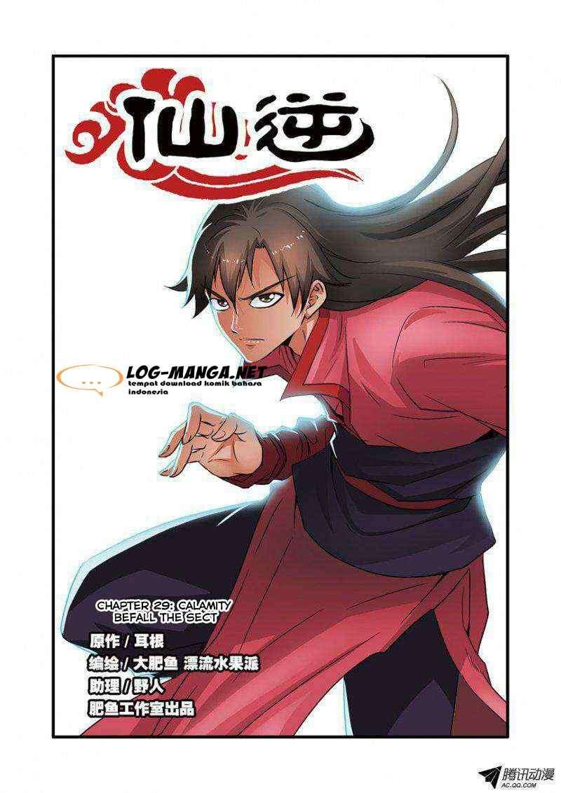 Komik Xian Ni Chapter 29 gambar 1