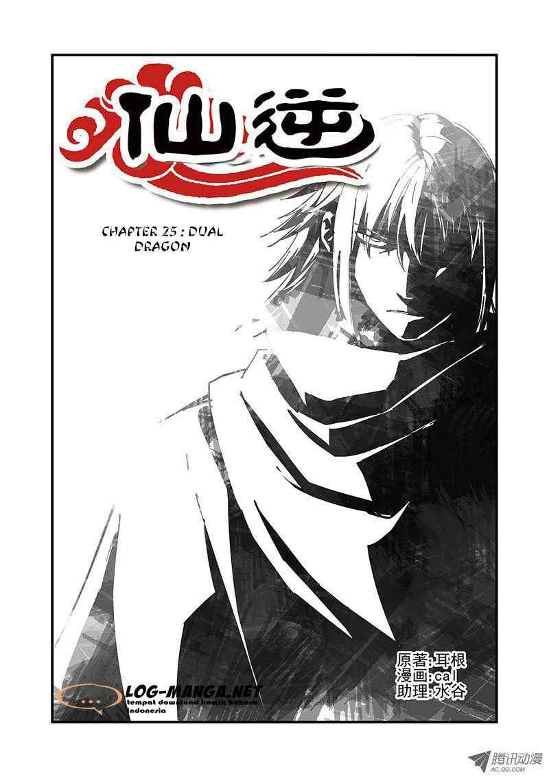 Komik Xian Ni Chapter 25 gambar 1