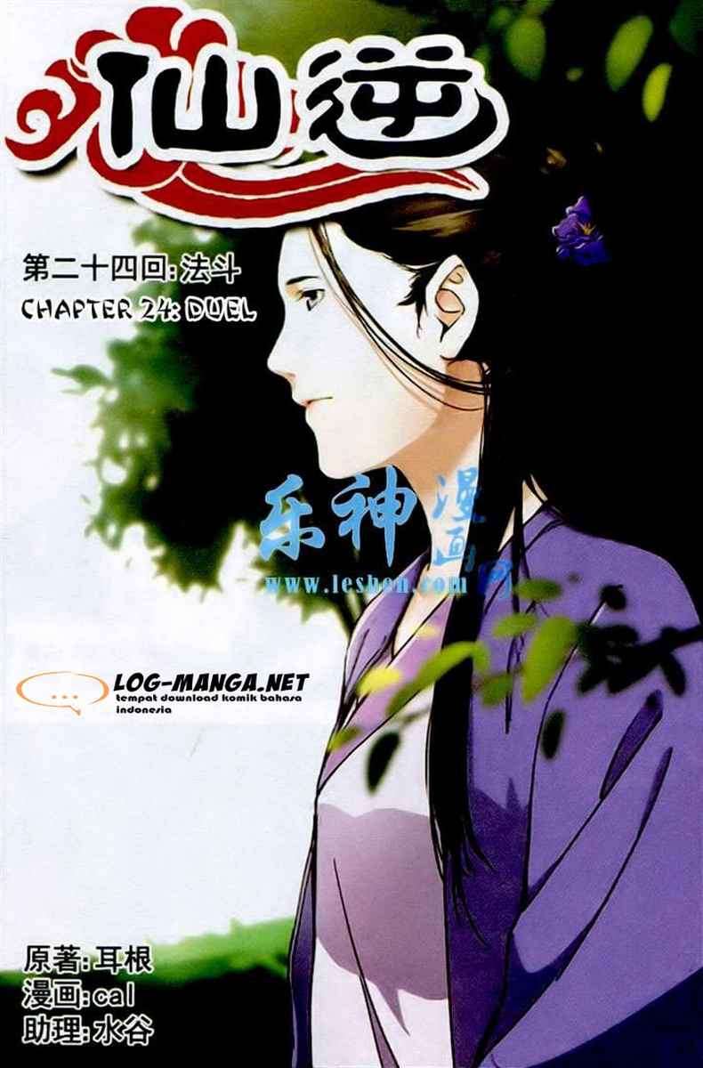 Komik Xian Ni Chapter 24 gambar 1