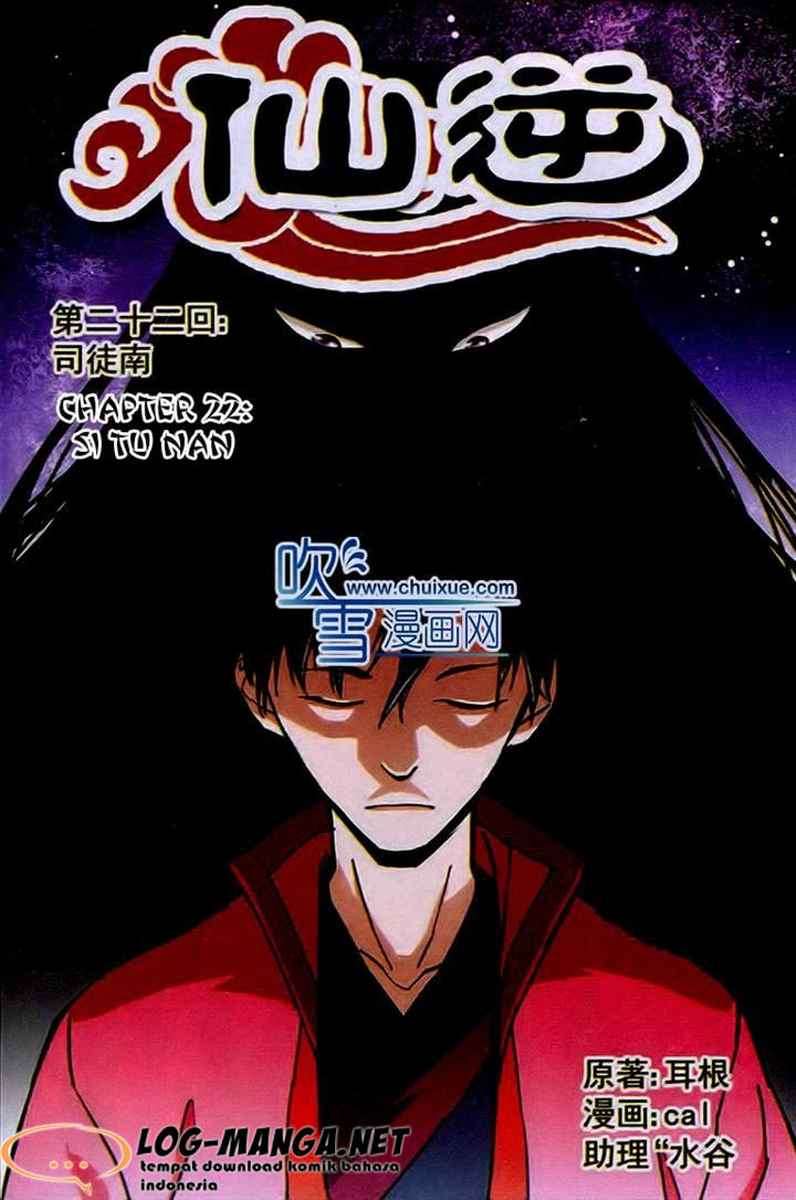 Komik Xian Ni Chapter 22 gambar 1
