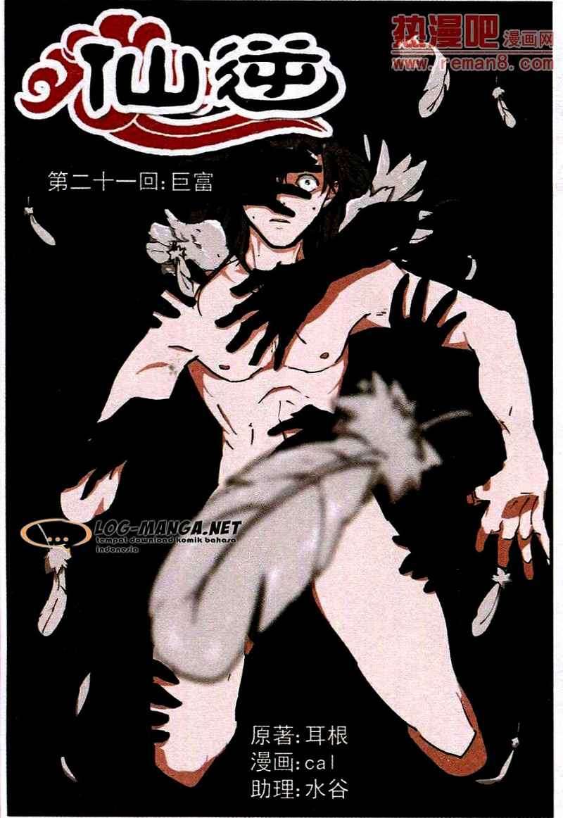 Komik Xian Ni Chapter 21 gambar 1