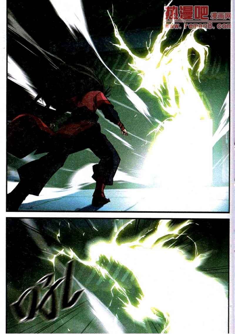 Manhua Xian Ni Chapter 21 gambar 2