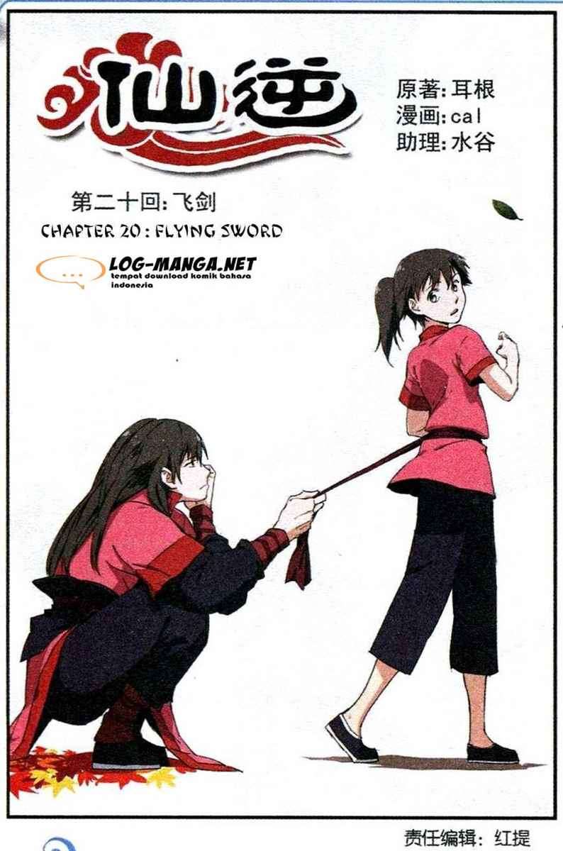 Komik Xian Ni Chapter 20 gambar 1
