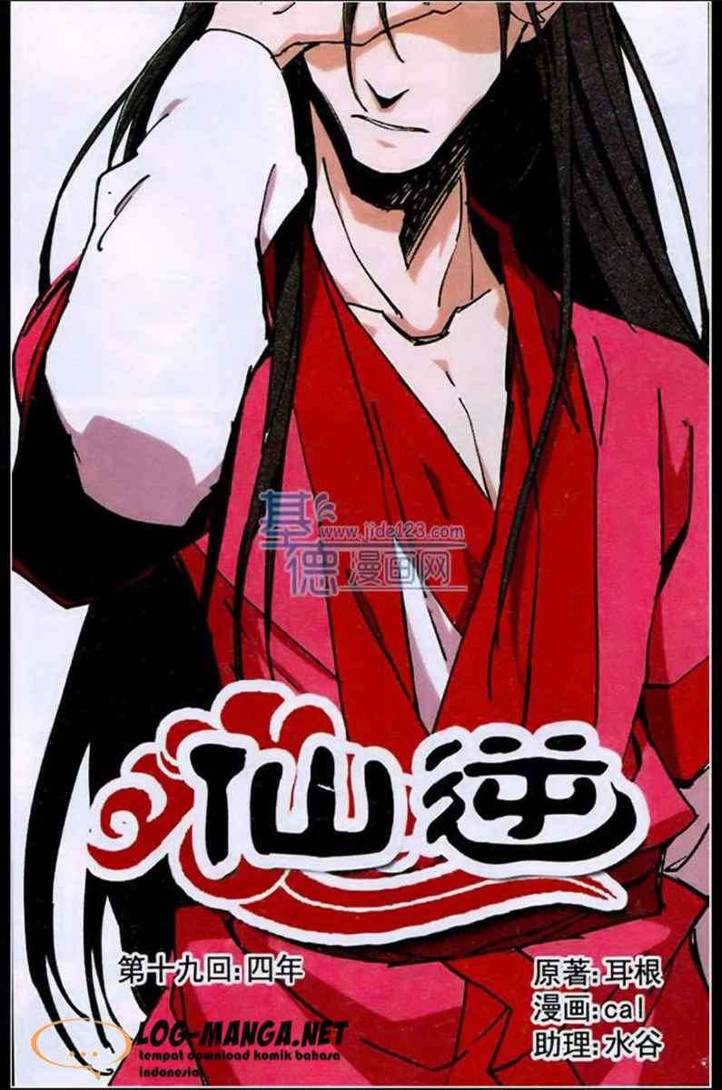 Komik Xian Ni Chapter 19 gambar 1