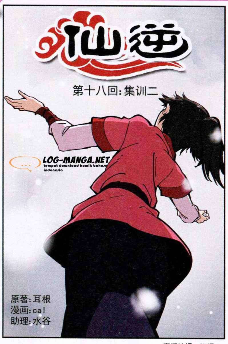 Komik Xian Ni Chapter 18 gambar 1