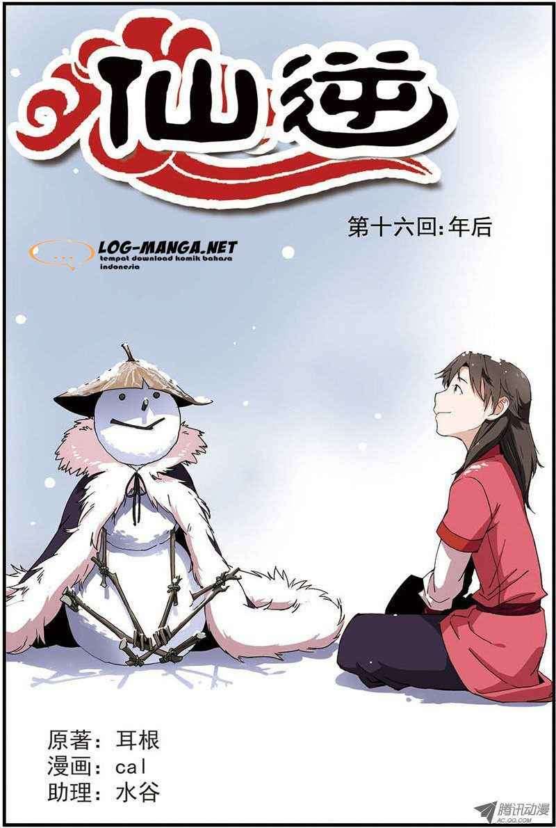 Komik Xian Ni Chapter 16 gambar 1
