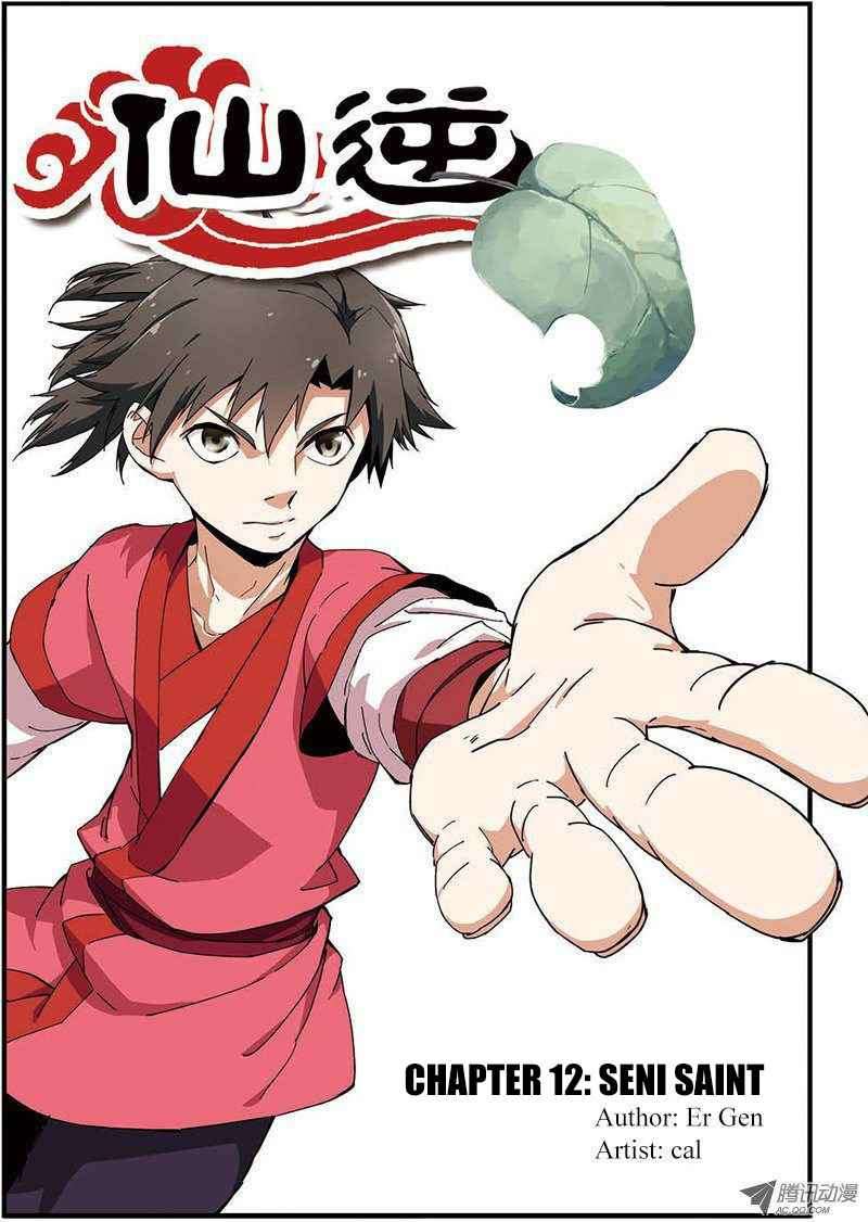 Komik Xian Ni Chapter 12 gambar 1