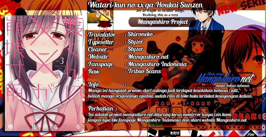 Komik Watari-kun no xx ga Houkai Sunzen Chapter 36 gambar 1