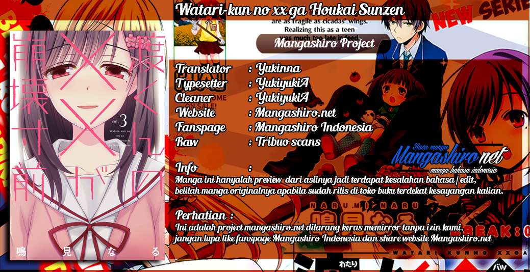 Komik Watari-kun no xx ga Houkai Sunzen Chapter 34 gambar 1