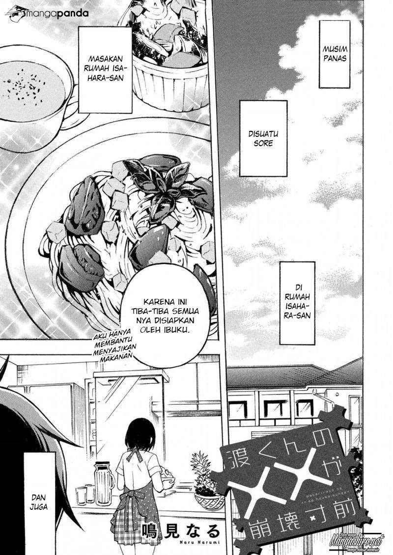 Manga Watari-kun no xx ga Houkai Sunzen Chapter 34 gambar 2