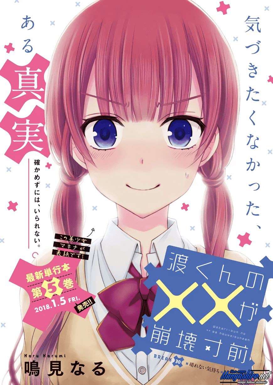 Manga Watari-kun no xx ga Houkai Sunzen Chapter 33 gambar 2