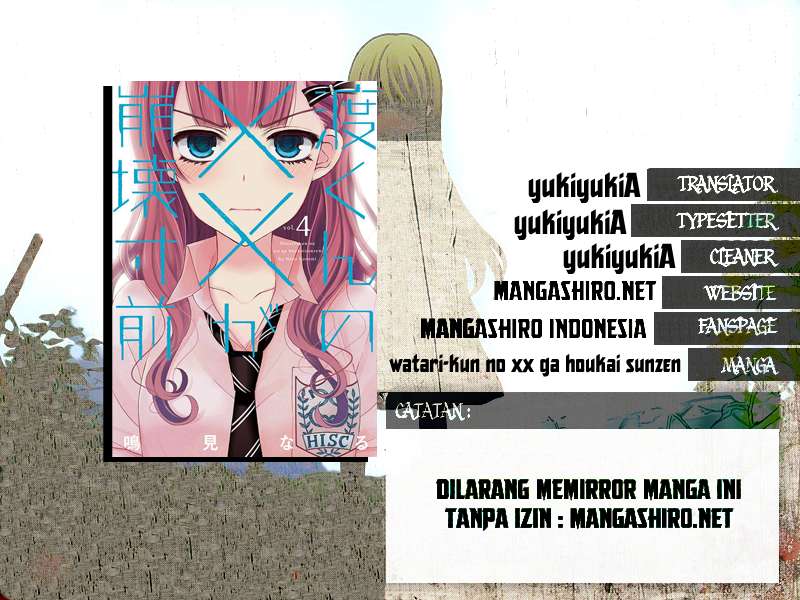 Komik Watari-kun no xx ga Houkai Sunzen Chapter 31 gambar 1