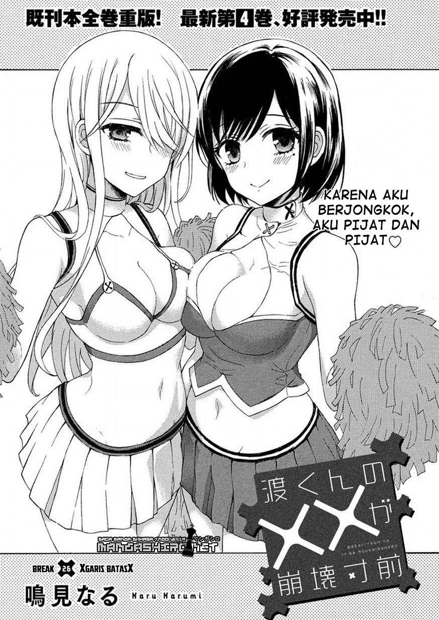 Manga Watari-kun no xx ga Houkai Sunzen Chapter 29 gambar 2