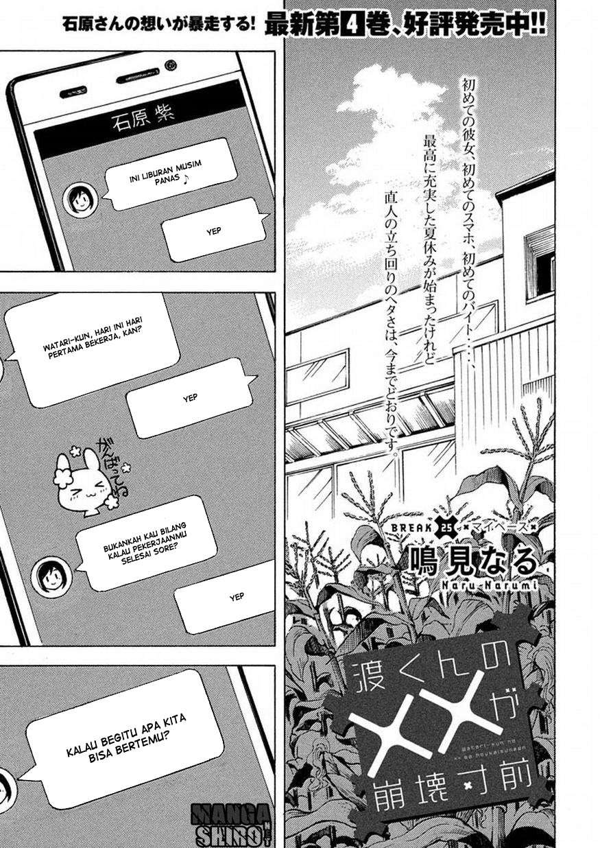 Manga Watari-kun no xx ga Houkai Sunzen Chapter 28 gambar 2