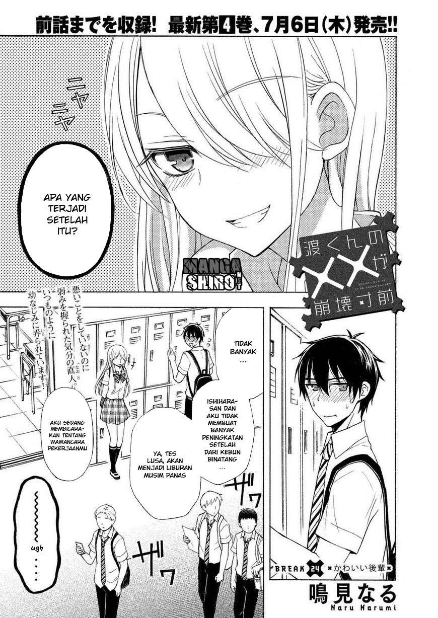 Manga Watari-kun no xx ga Houkai Sunzen Chapter 27 gambar 2
